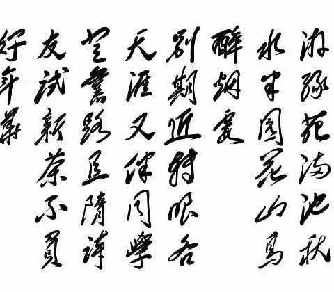 忆江南  ·  别期