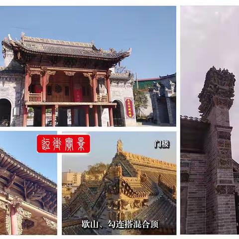 建筑之美 逗街之韵