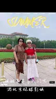 斯琴的美篇
