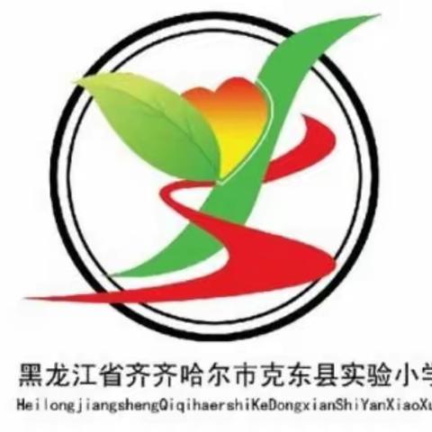 实验小学卫生保健知识讲座（七）：科学用眼