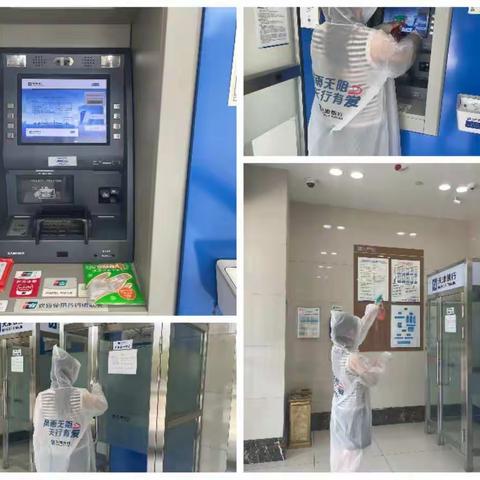 现金服务不断档 天行服务有保障