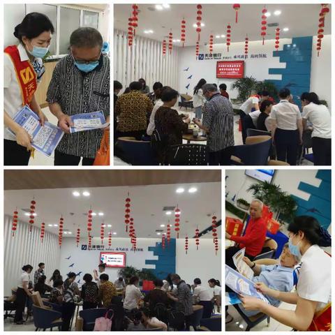 天津银行泸州分行开展“粽情端午”宣教活动