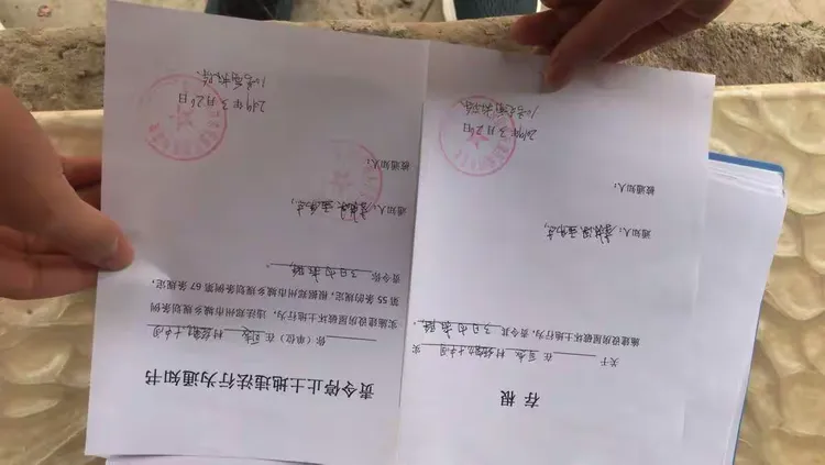 通知46号地块内仓库拆除并下发整改通知书。