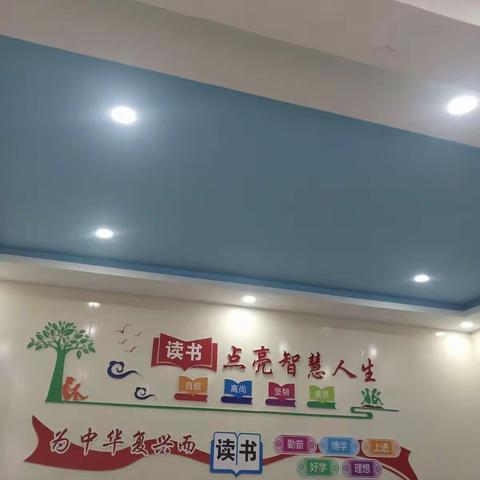 西街小学——四3班孩子们爱阅读