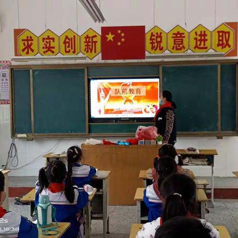 伯乐学区马楼小学建队节队前教育