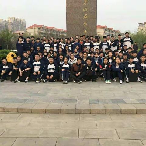 保定容大中学——缅怀革命先烈，弘扬正能量