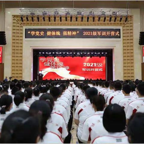 2126班七日成长笔记——第一乐章：缘起