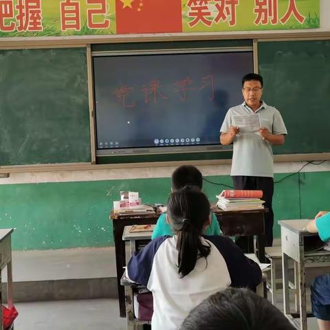 喜迎二十大～柴庄联办小学党支部系列主题教育活动