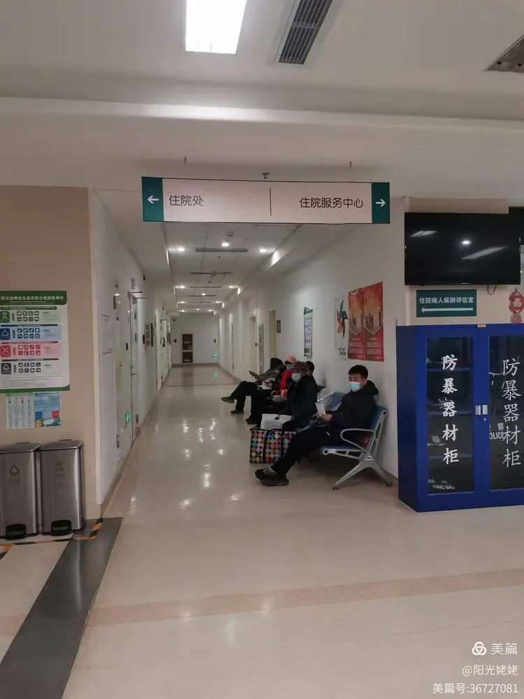 友谊医院住院办理陪诊挂号-合规加急协调的简单介绍
