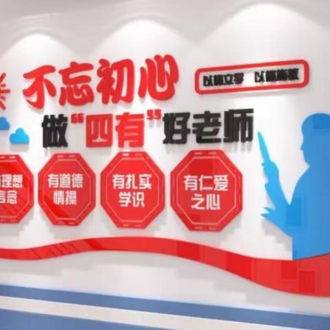 外出培训拓视野 ，归来分享共成长---中宁十小外出培训教师返岗汇报交流活动