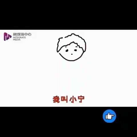 疫情终将远离，静待春暖花开——中宁十小三（3）班