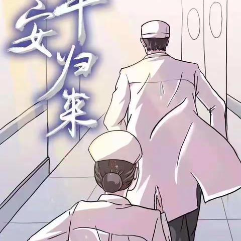 对抗病毒，我们在行动——中宁十小三（3）班