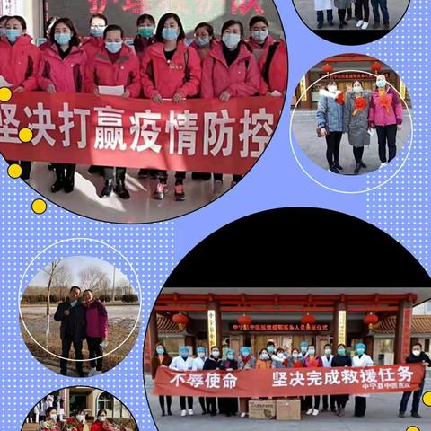 致敬最美逆行者，跟随英雄的脚步——中宁十小三（3）班