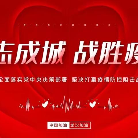 庆云县实验教育集团音乐组延迟开学期间工作掠影