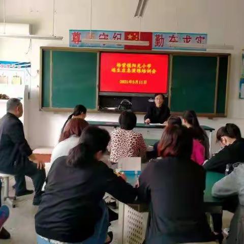 杨营镇阳光小学防震逃生演练