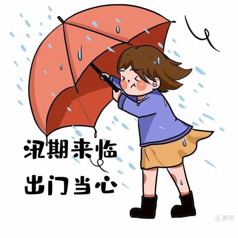 平罗一幼暑期安全教育系列宣传五