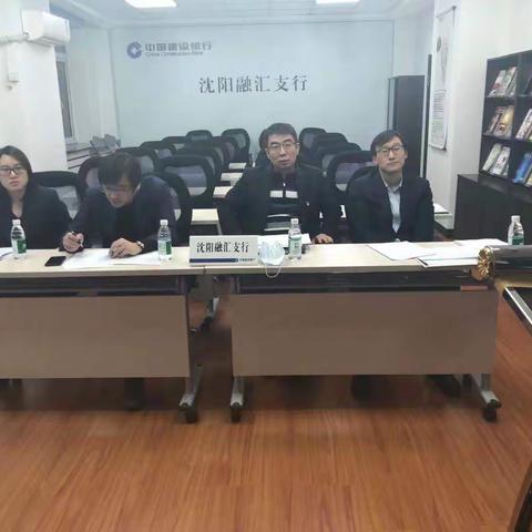 融汇支行开展公司部客户经理招聘面试工作