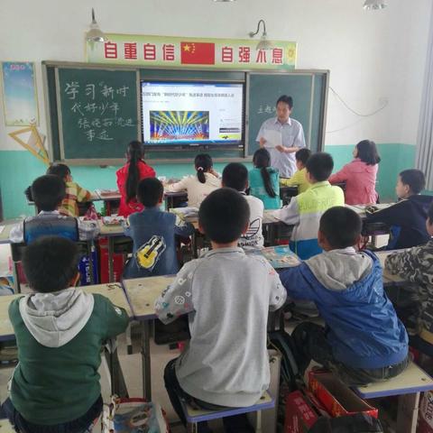 滔河乡黄龙庙小学学习“新时代好少年张晓茹”先进事迹主题班会