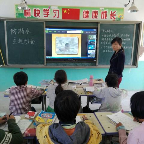 学生防溺水工作，常抓不懈 淅川县滔河乡黄龙庙小学