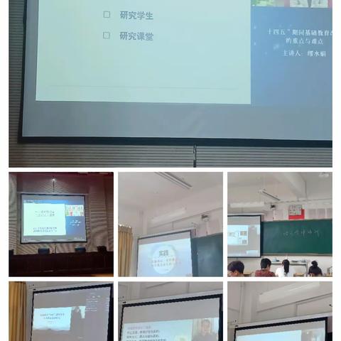 【昌乐县实验中学】一切美好，皆因相遇