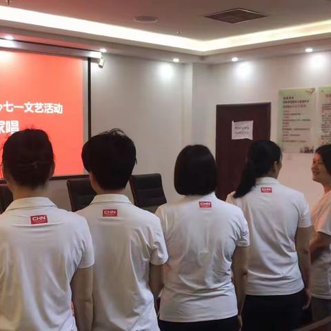 长葛市体育发展中心举办“七一”文艺活动 红歌大家唱