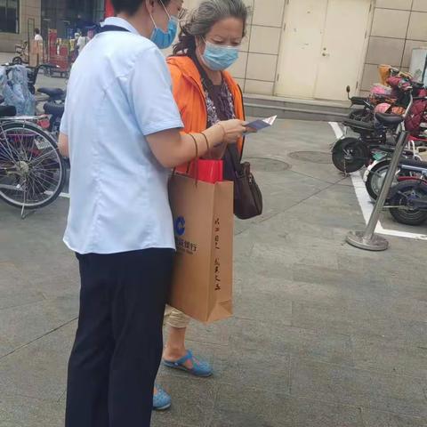 反假货币，从我做起