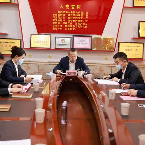 漠河农商银行召开2022年度民主生活会