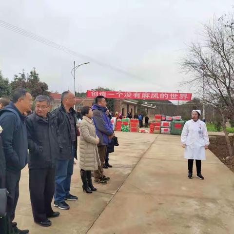 省、州慰问团2019年春节，“麻风节”到砚山县康复院看望、慰问麻风患者