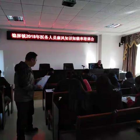 丘北县皮防站2018年11月3日消麻工作开展情况