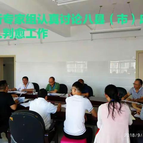 文山州2018年9月4日消麻工作开展情况