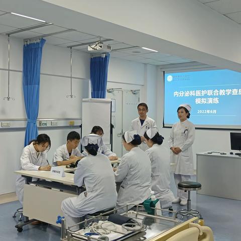 教学促临床 内分泌科开展医护联合教学查房