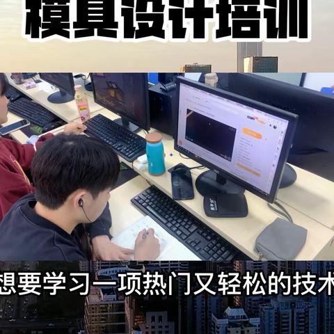 苏州机械模具设计培训学校，UG编程培训班