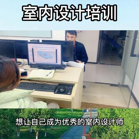 苏州室内CAD施工图培训，室内设计培训多少钱