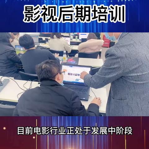 大连影视特效制作培训学校，哪里学影视剪辑好