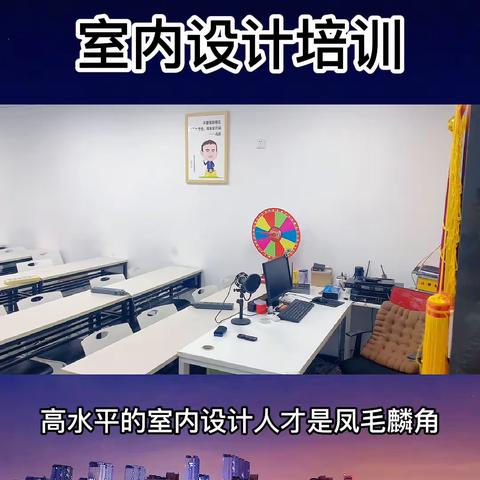 合肥室内软装设计培训，庐阳CAD施工图培训班