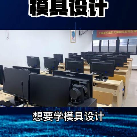 合肥机械模具设计培训，机械CAD培训