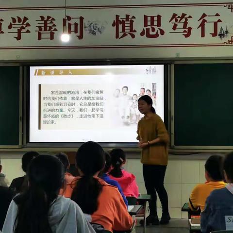 深耕细研踏歌行，共谱教研新美篇！——东青中学青年教师汇报课研讨活动