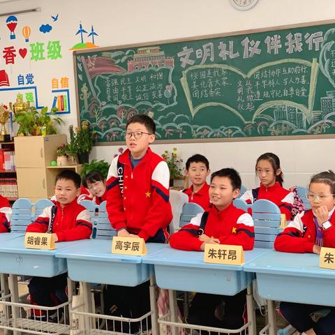 忆国学经典 诵千古美文——记94班小树苗中队“诗词大会”决赛