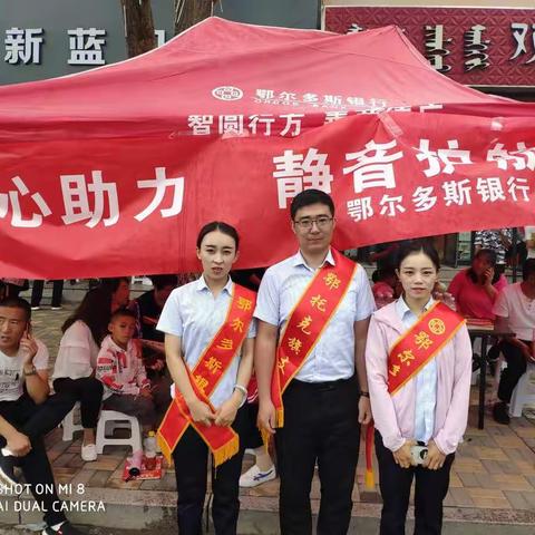 助力中考，为梦加油--鄂托克旗支行开展爱心助考活动