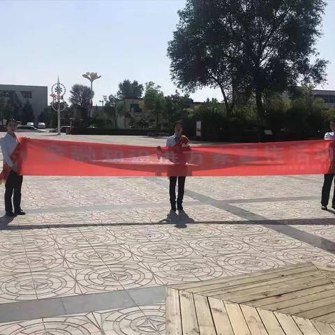 鄂尔多斯银行鄂托克旗支行开展金融知识进万家宣传活动