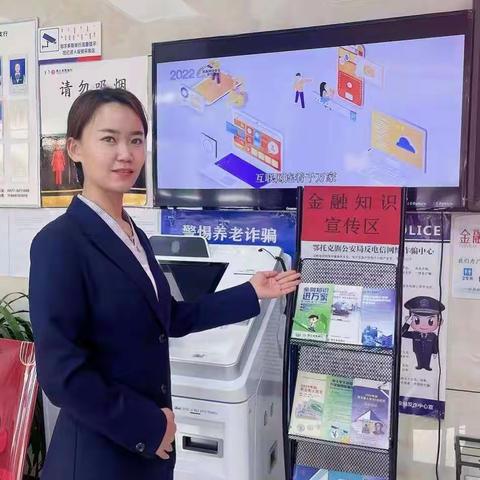 守住“钱袋子”，护好幸福家