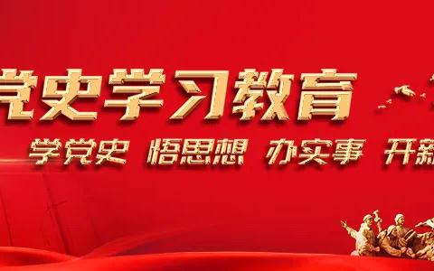 赓续红色血脉  践行初心使命，中储棉兰州公司组织开展“学习百年党史 汲取奋进力量”党史知识竞赛