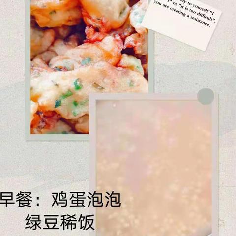 美好“食”光