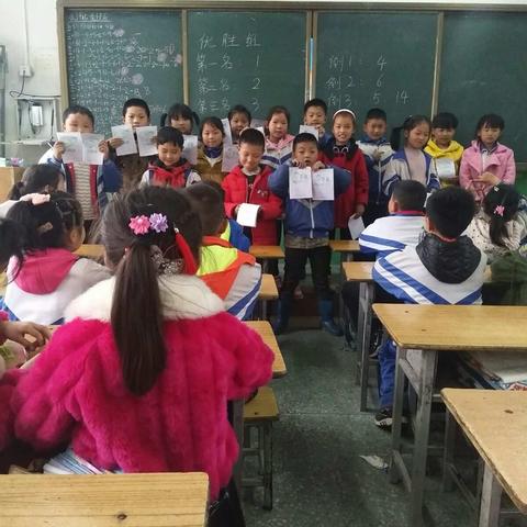 李八庙小学二三班小组周评比总结表彰大会