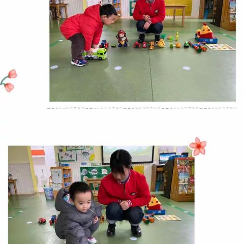 我和小伙伴——玩具交友会