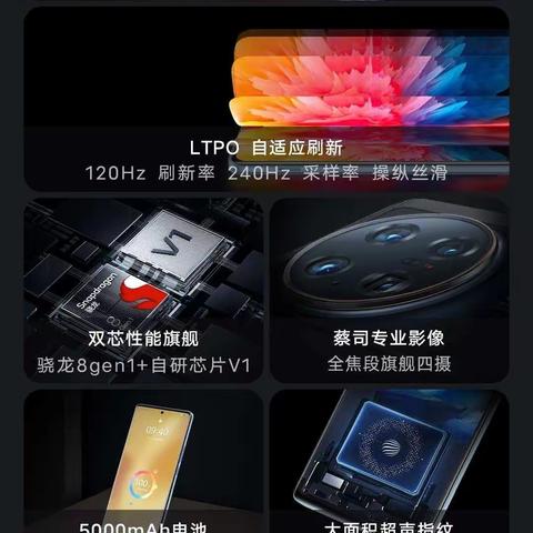 vivo  新品  vivox Noet   vivo pad平板开启预售