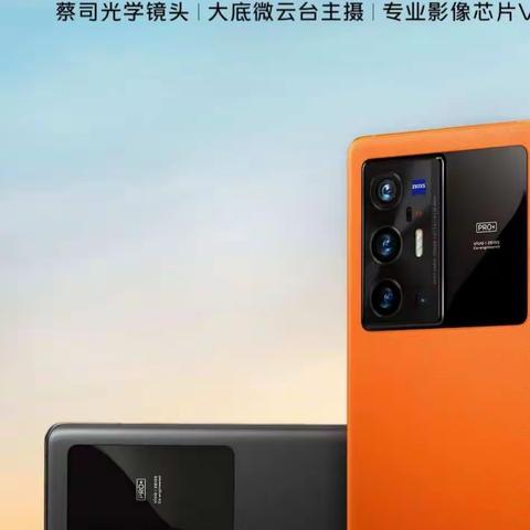 平原家庭号购物中心一楼电子-vivo x70系列新品上市火热预售中……