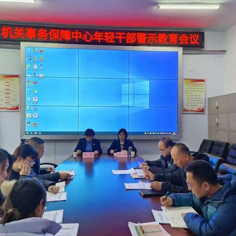 严守规矩，不逾底线:县机关事务保障中心学习贯彻县纪委十五届二次全会会议精神