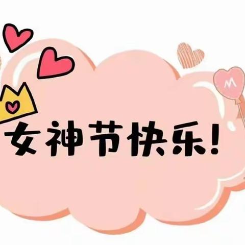 把对您的爱藏进我的小花里——龙川学校二（4）班