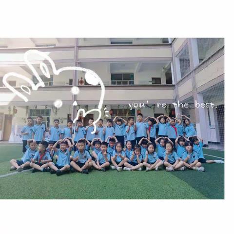 我们重逢在美好的秋日   ——二（4）班开学小记